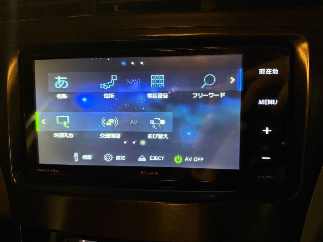 ECLIPSE AVN-R8W カーナビ Bluetoothユニット
