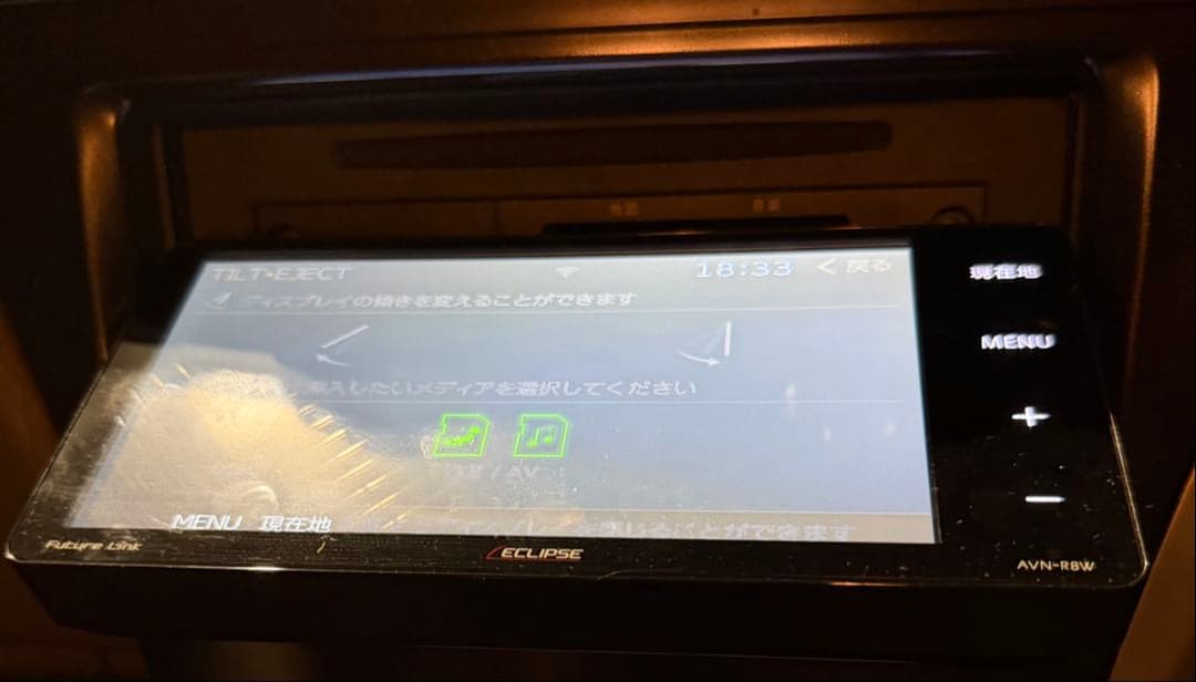 ECLIPSE AVN-R8W カーナビ Bluetoothユニット