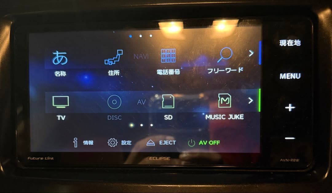 ECLIPSE AVN-R8W カーナビ Bluetoothユニット