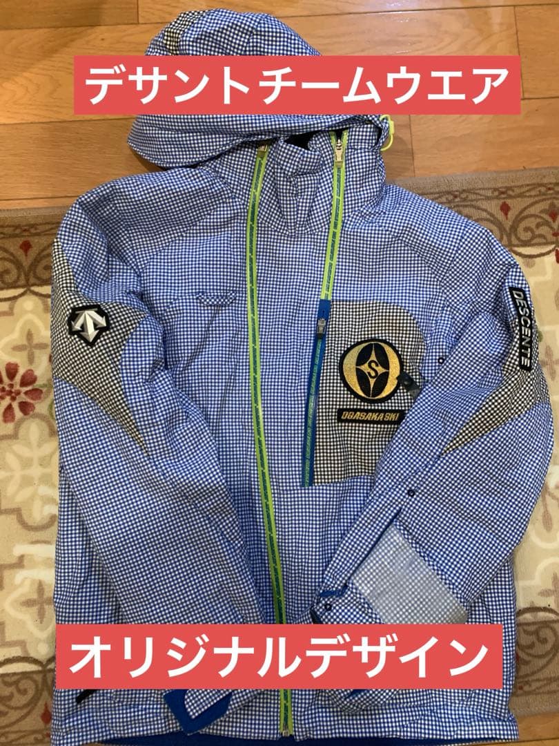 オガサカスキー デサント　チームウエア 上下セットM〜L相当 スキーウェア