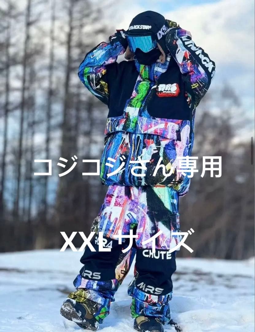 MTN, ROCK STAR ジャケット HMK2 上下セット　ハルマキ2