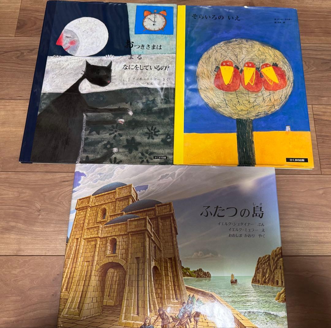 海外秀作絵本シリーズ84冊