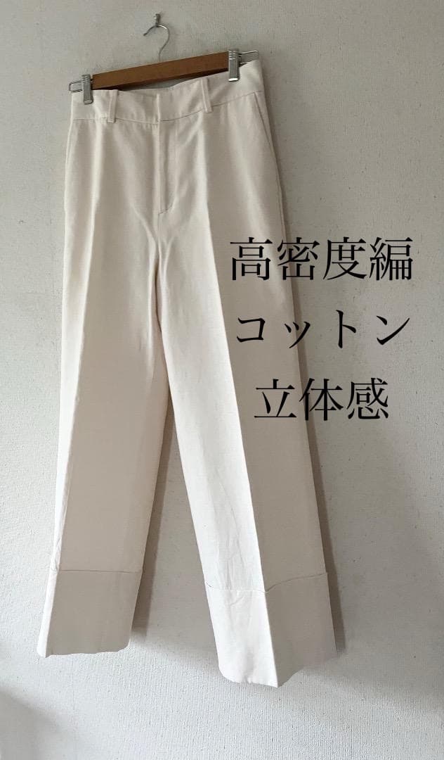 【５万定価】ユナイテッドアローズ ワイドリネンパンツ　厚手　日本製　白　Lサイズ