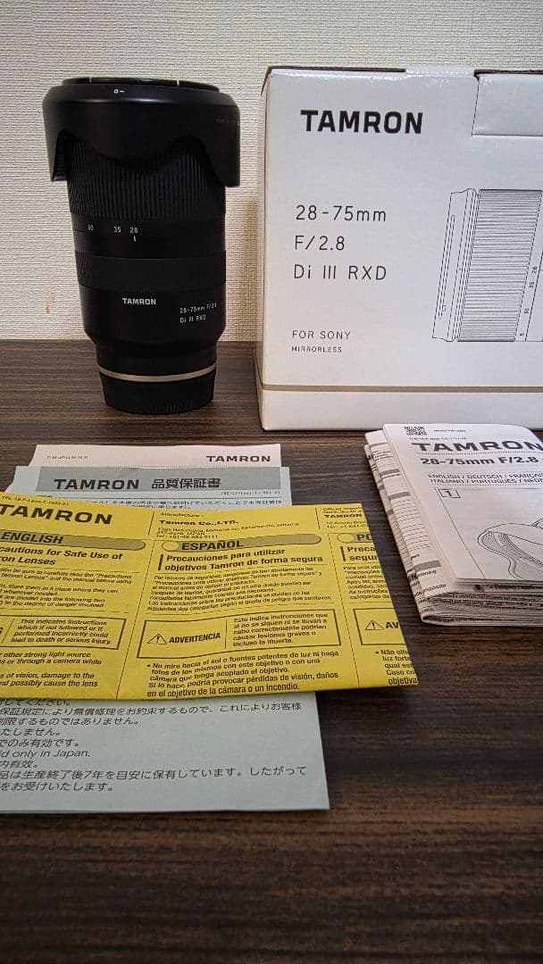 （中古）TAMRON 28-75mm F/2.8 Di III RXD