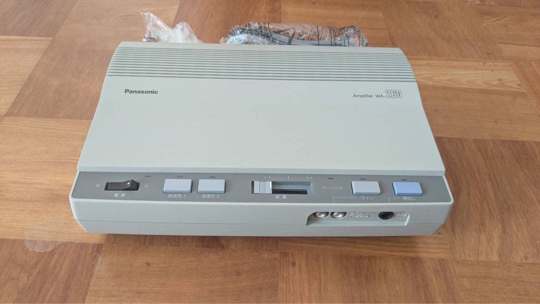 Panasonic WA-200 呼び出しアンプ