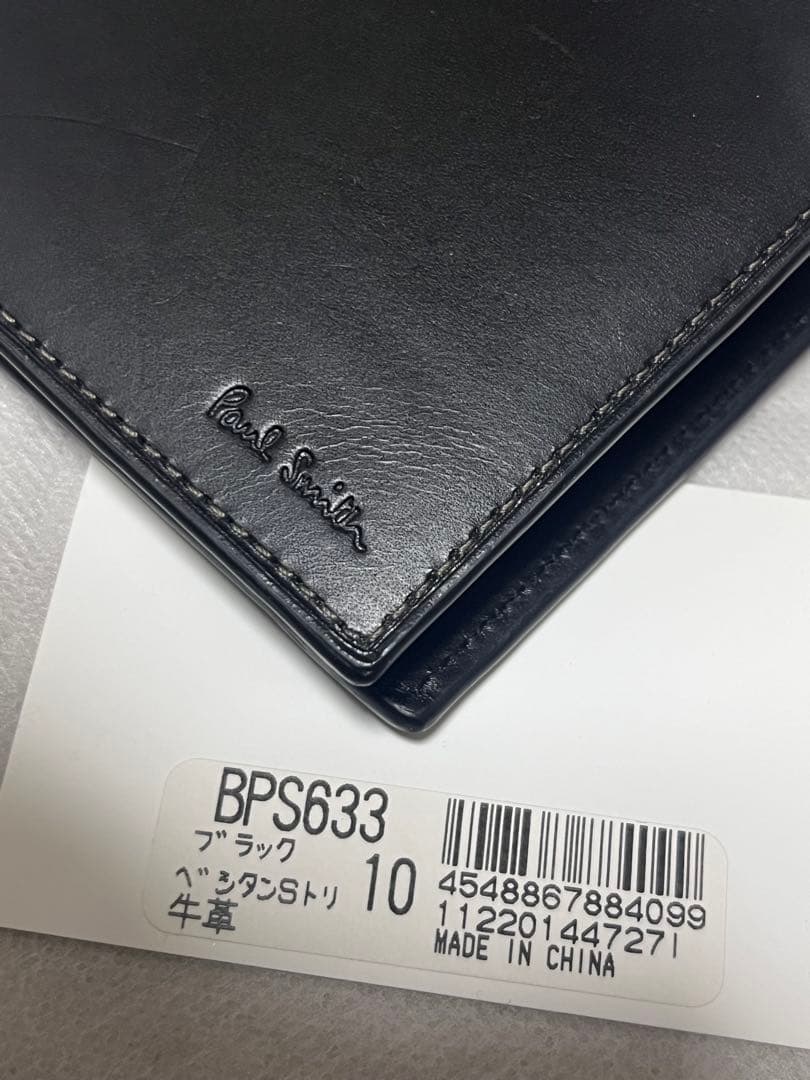 ポールスミス　財布　Paul Smith 折り財布 BPS633 ブラック　黒