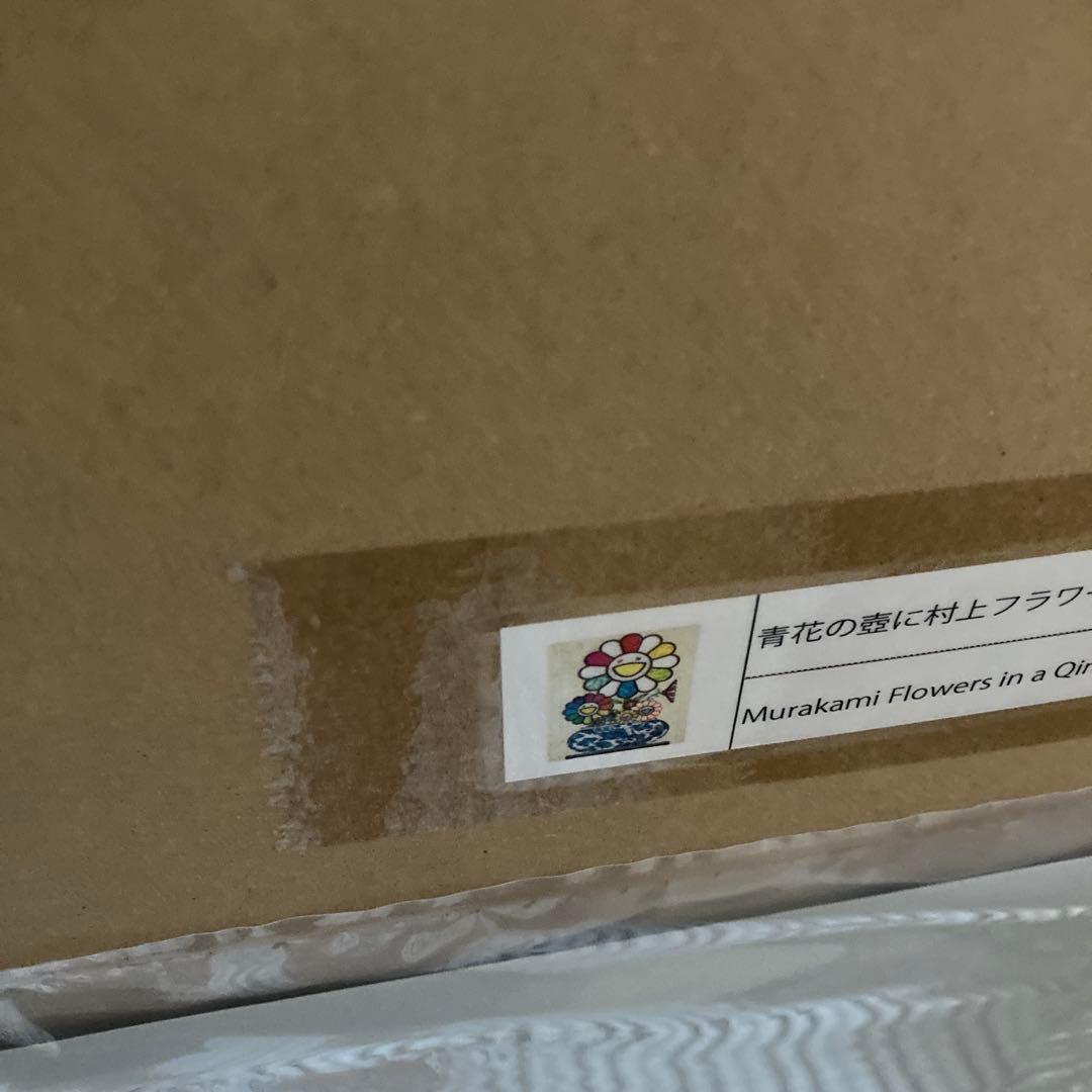 村上隆　ポスター　青花の壺に村上フラワー　ED300 新品未開封