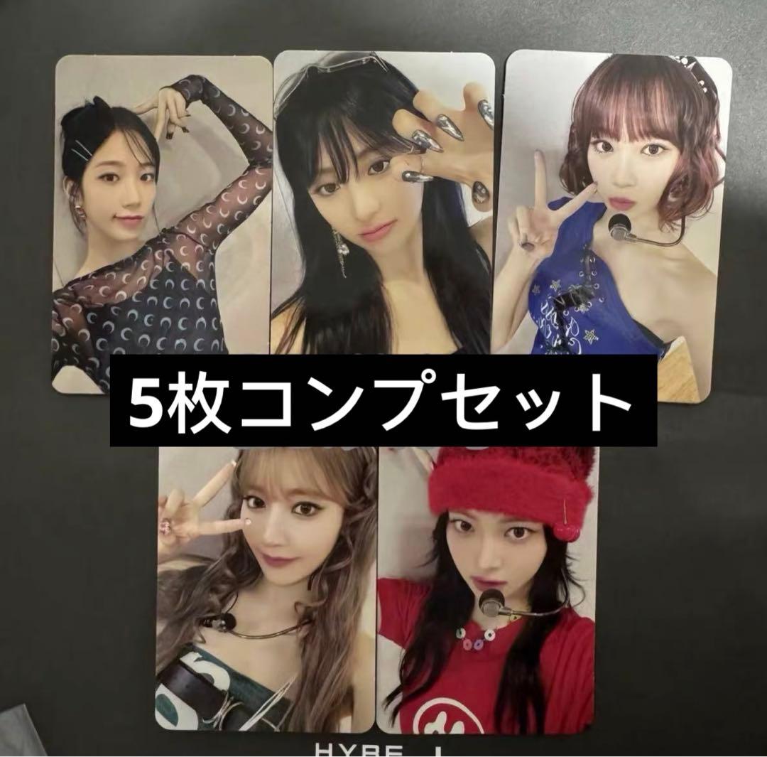 ルセラフィム CRAZY 5枚コンプセット shopee ラキドロ 限定 特典