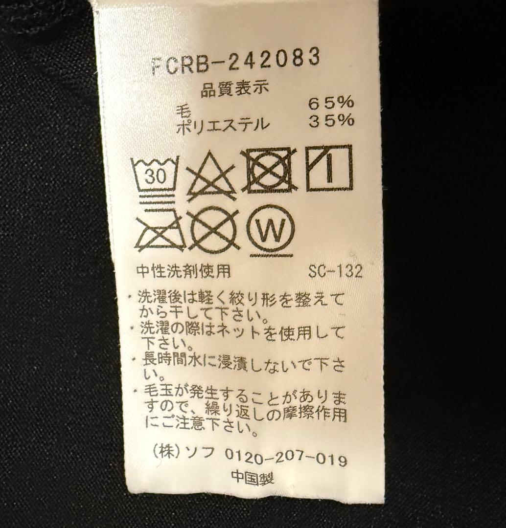 美品！ fcrb ブリストル ロンt 長袖 トレーニング S 黒