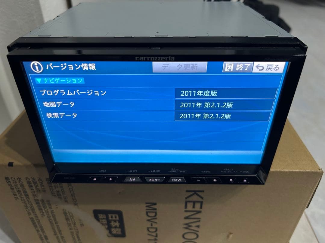 カロッツェリア サイバーナビ