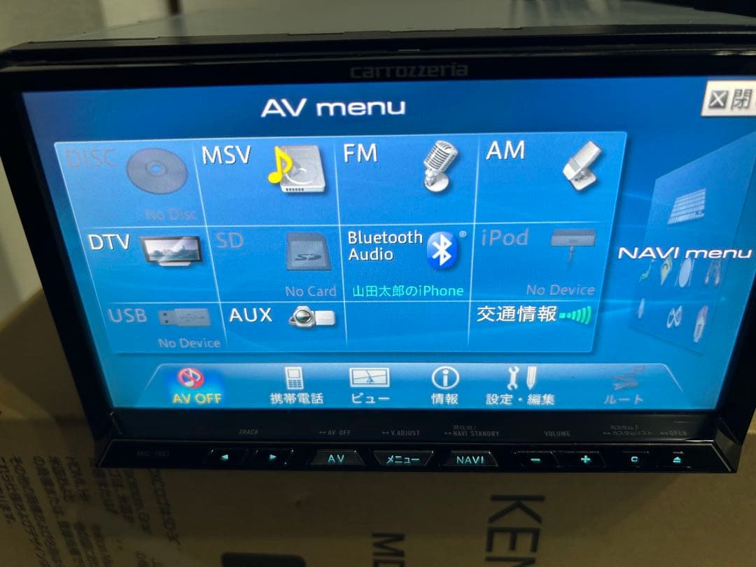 カロッツェリア サイバーナビ