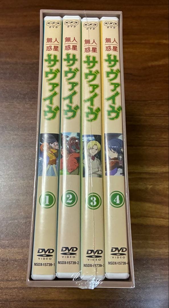 新品未開封 無人惑星サヴァイヴ DVD-BOX1