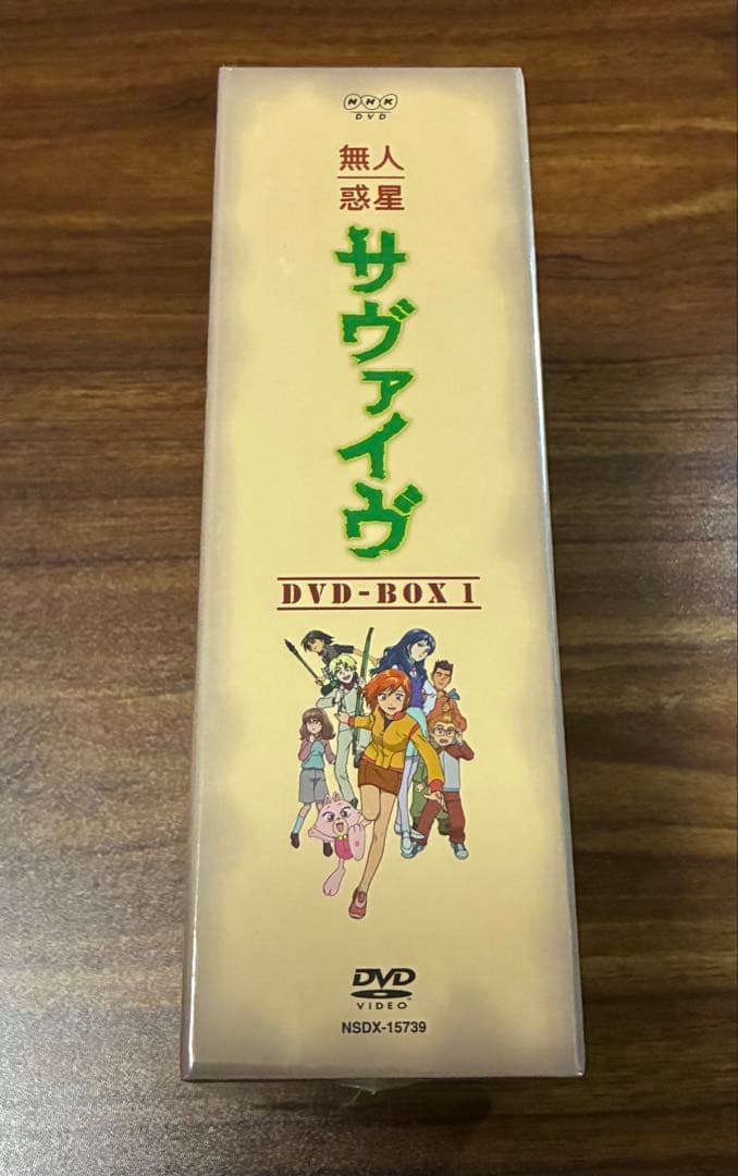 新品未開封 無人惑星サヴァイヴ DVD-BOX1