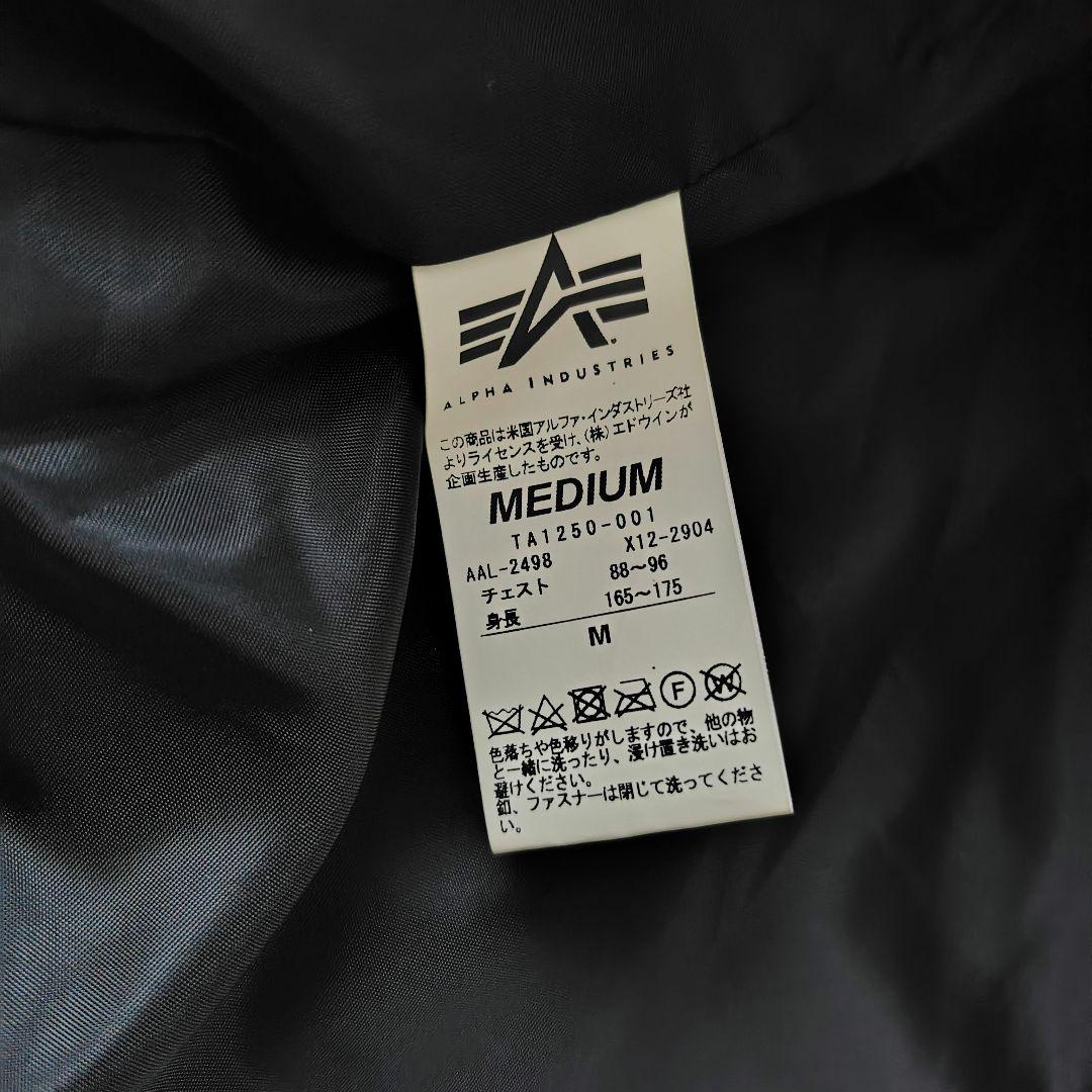 ALPHA INDUSTRIES MA-1 ブラックジャケット M