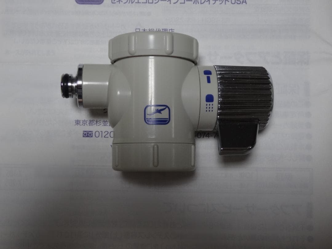 中古美品　SEAGULL Ⅳ Model X-1DS 浄水器セット