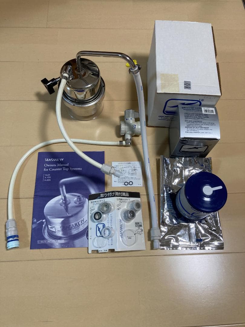 中古美品　SEAGULL Ⅳ Model X-1DS 浄水器セット