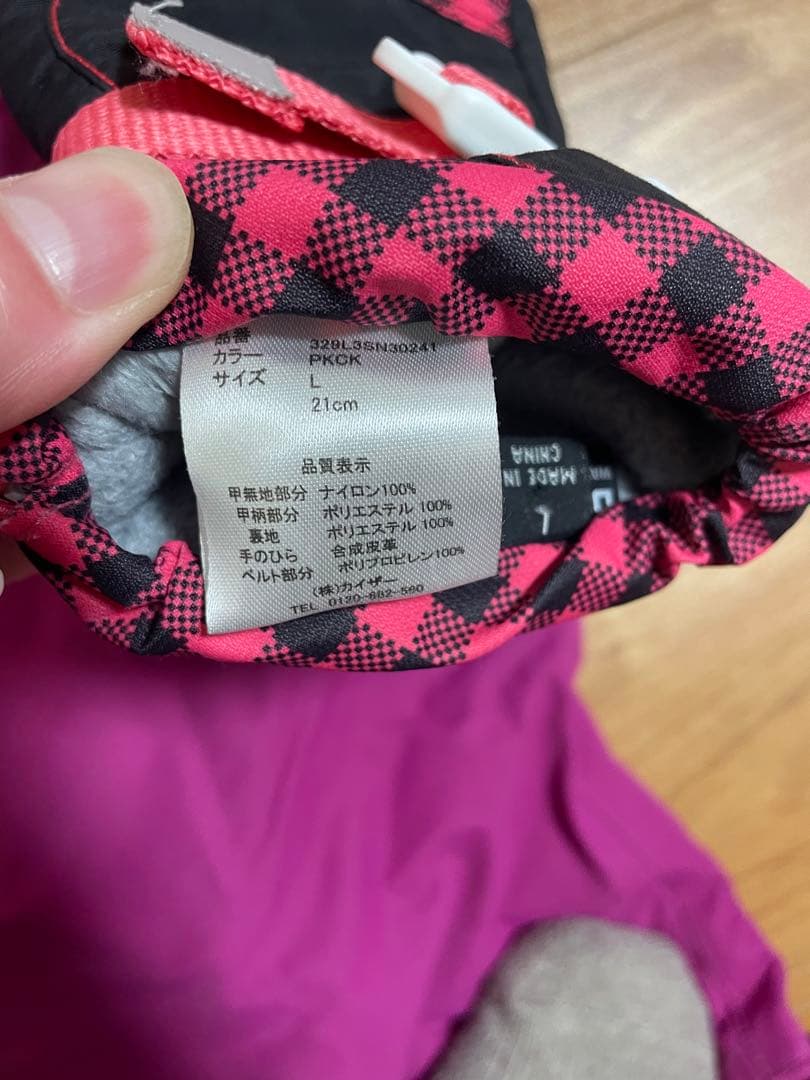 スキー・スノボーウェア上下手袋セット女性用　Lサイズ