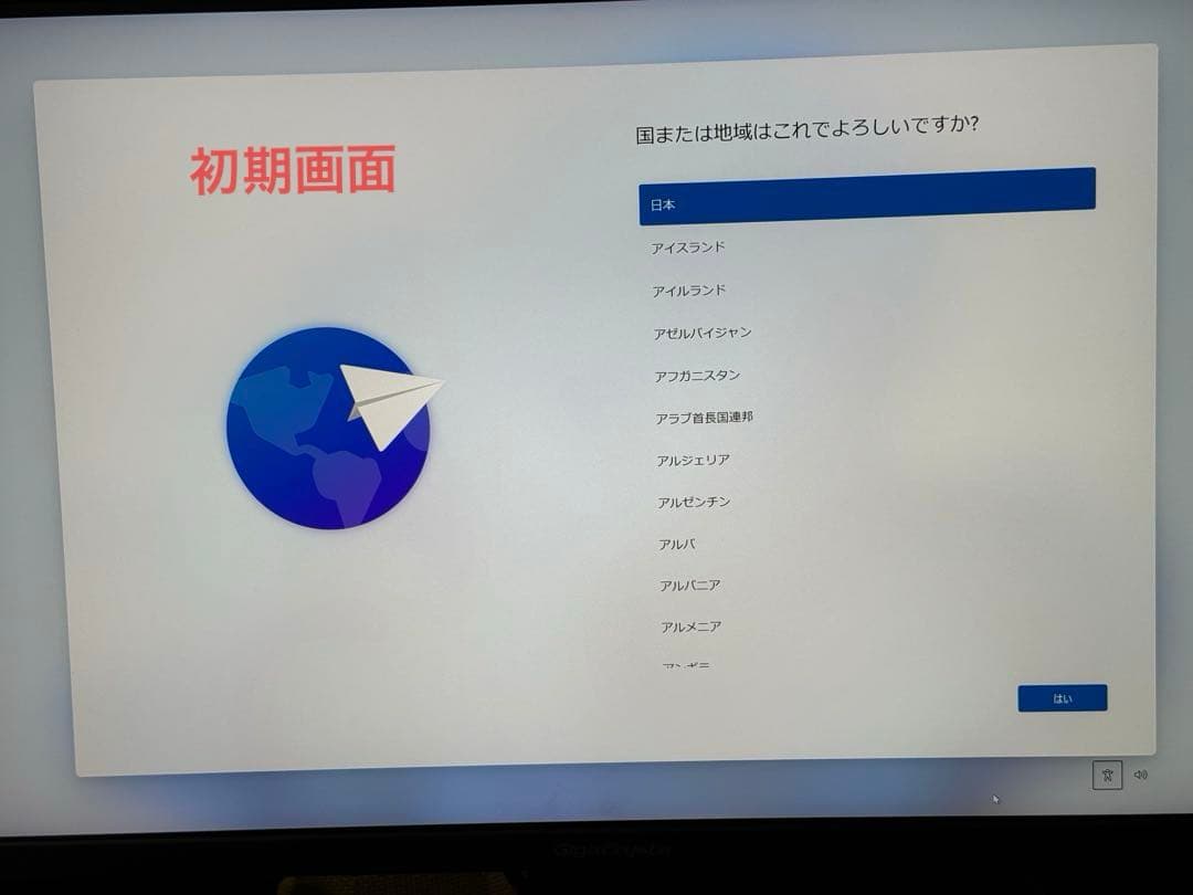 高性能小型PC GMKtec Nucbox M4 (32GB+1TB)
