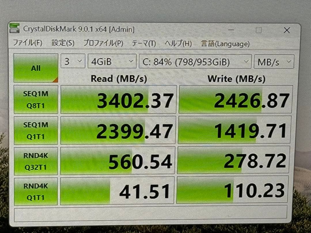 高性能小型PC GMKtec Nucbox M4 (32GB+1TB)