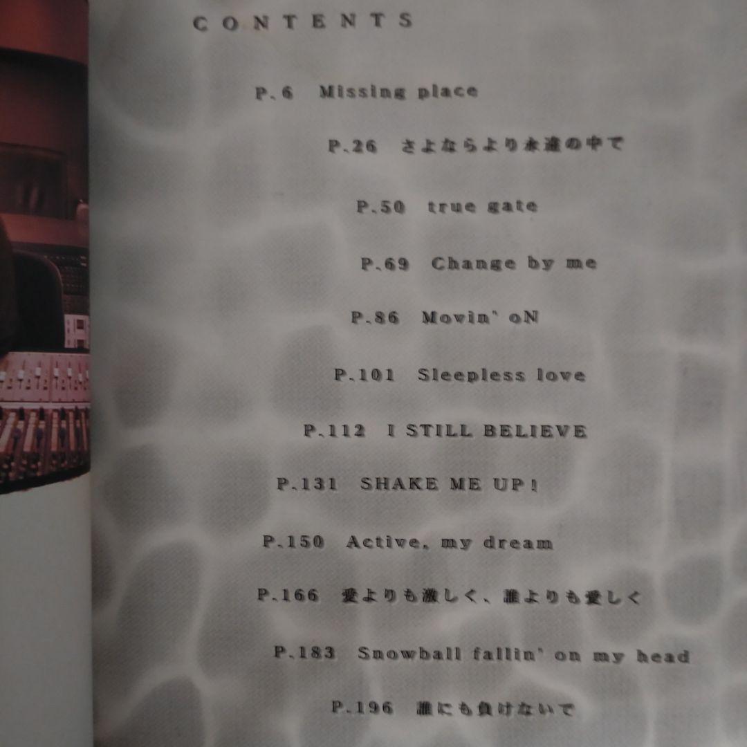 フェイバリットブルー ベストコレクション【バンドスコア】絶版・希少スコア