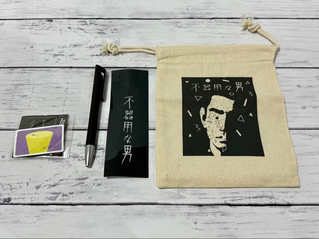 不器用な男 カンザキイオリ　2nd Album スペシャルBOX