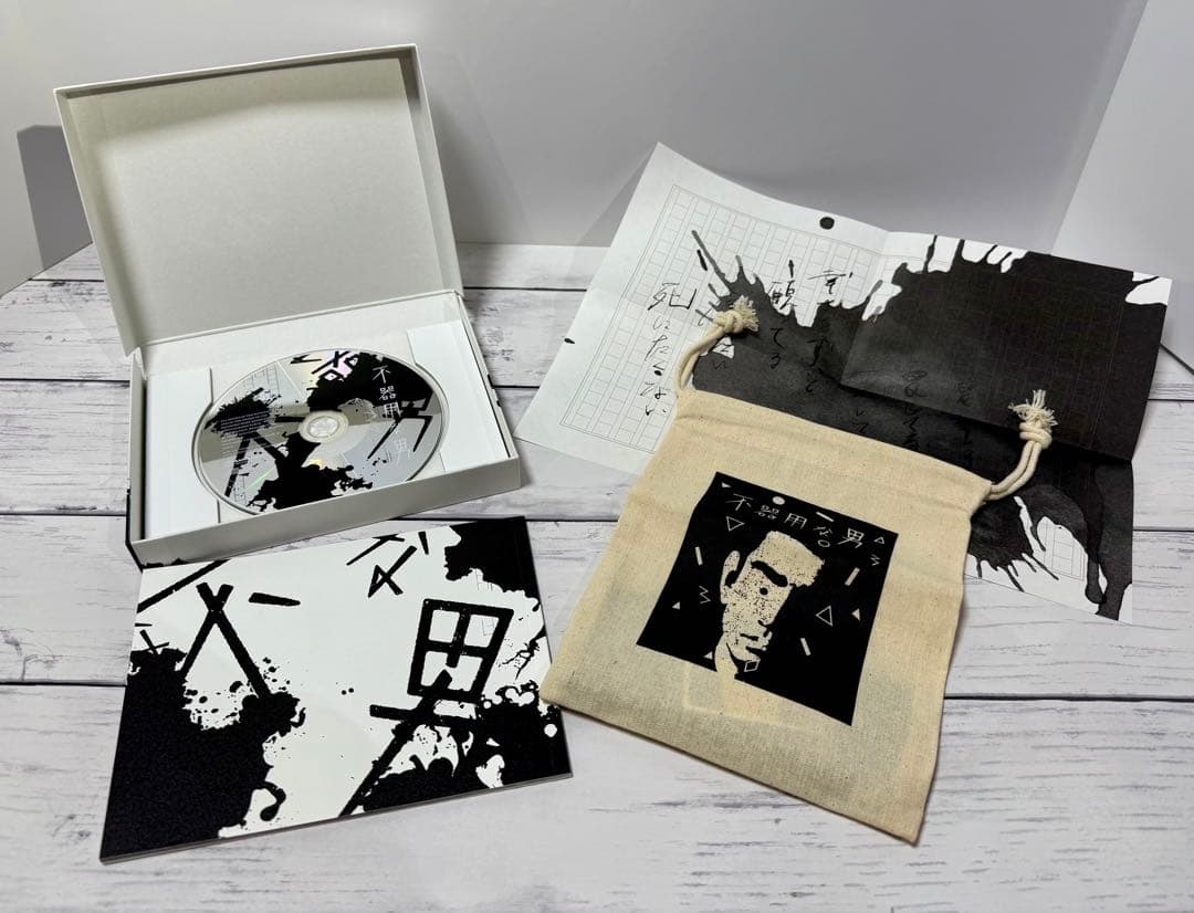 不器用な男 カンザキイオリ　2nd Album スペシャルBOX