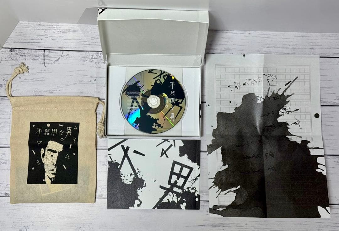 不器用な男 カンザキイオリ　2nd Album スペシャルBOX