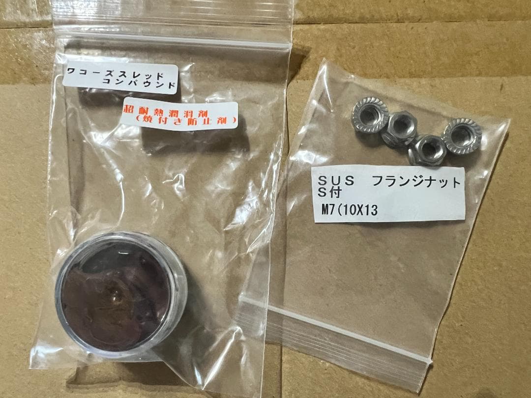  G310R/G310GS マフラー