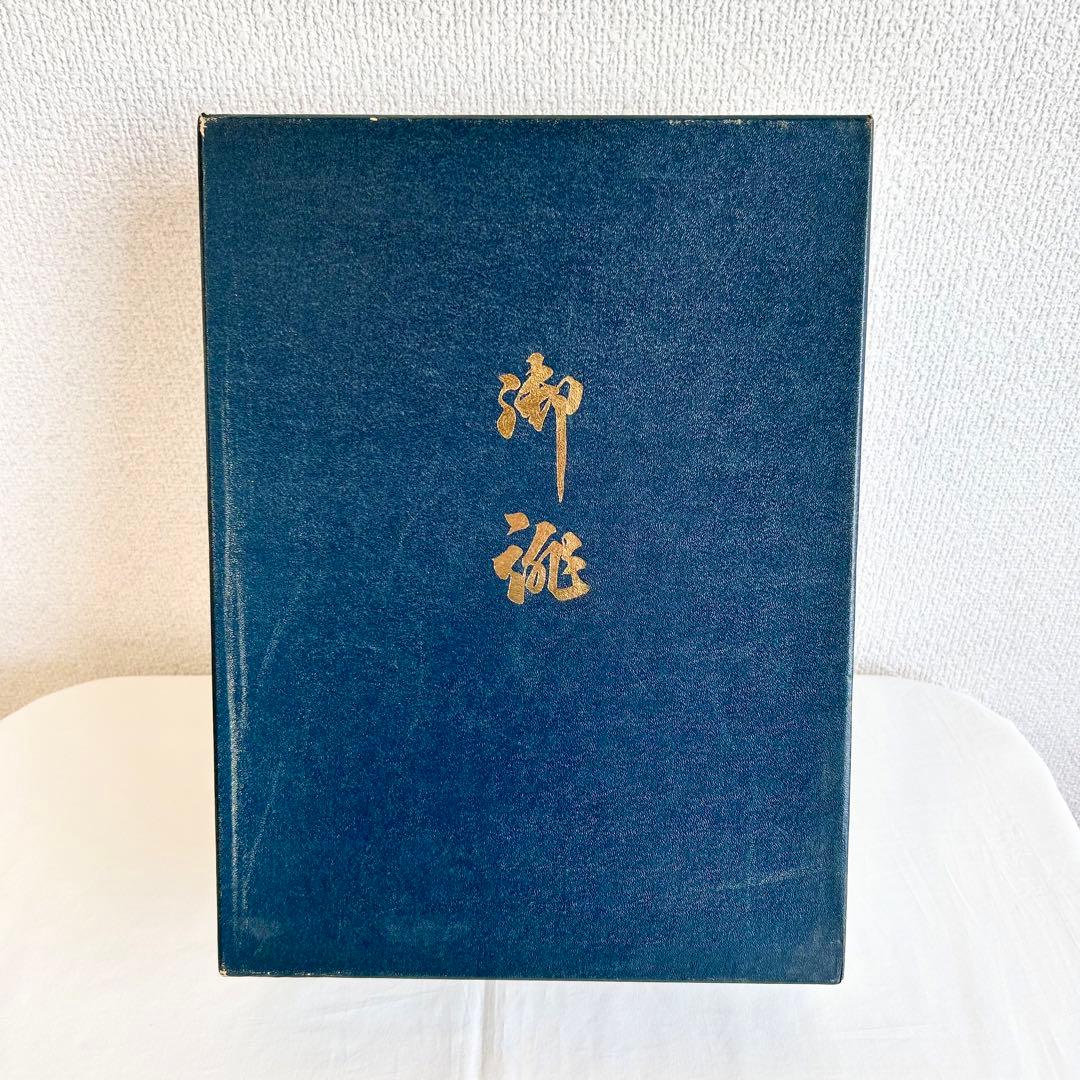 神田 胡蝶 草履バッグセット