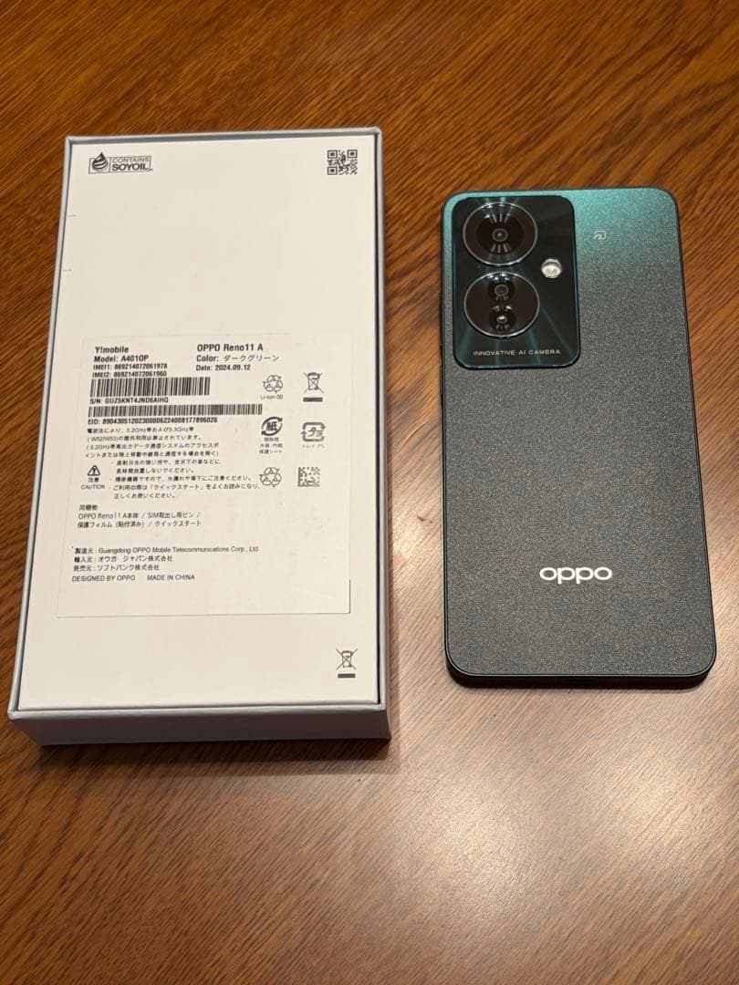 【美品】OPPO Reno 11a SIMフリー ダークグリーン128GB