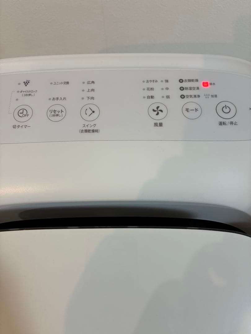 SHARP 空気清浄機　KI-LD50