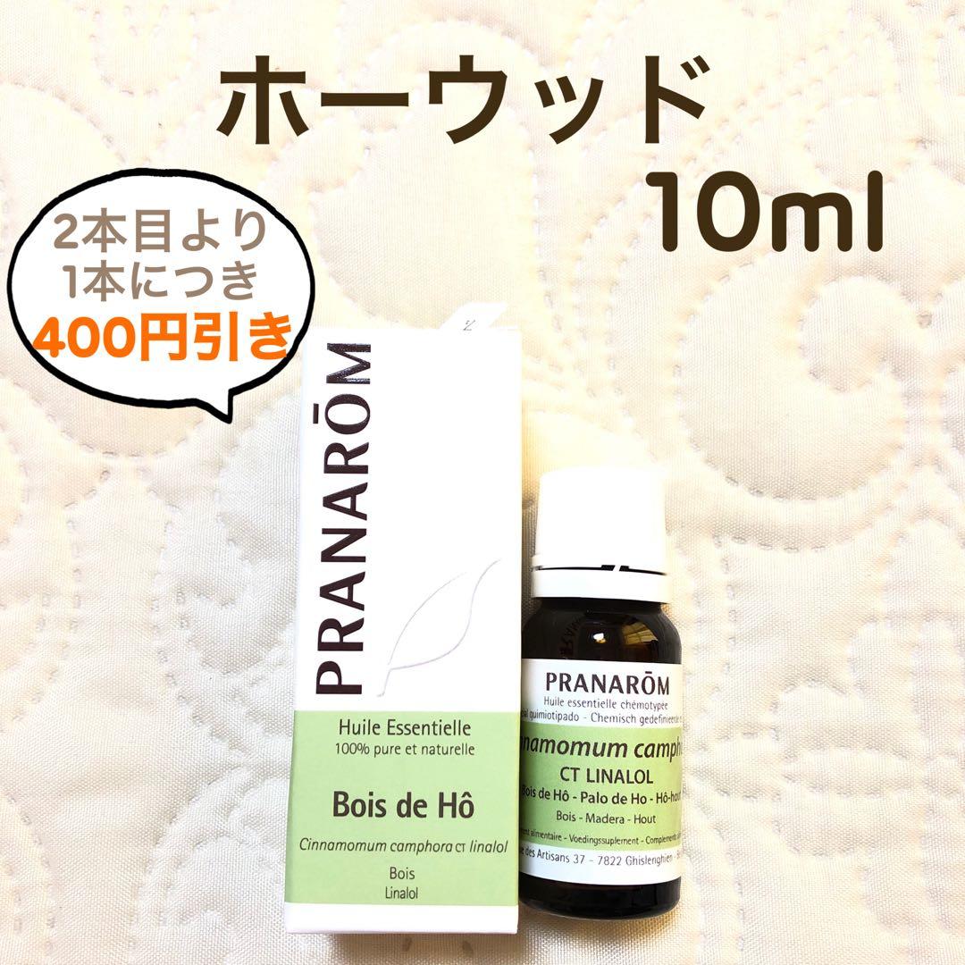 【ヴェスプッチさま】PRANAROM ホーウッド 10ml プラナロム 精油 Ⅰ