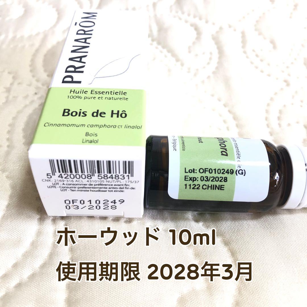 【ヴェスプッチさま】PRANAROM ホーウッド 10ml プラナロム 精油 Ⅰ