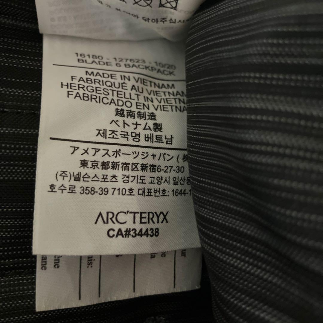 アークテリクス　BLADE6 黒