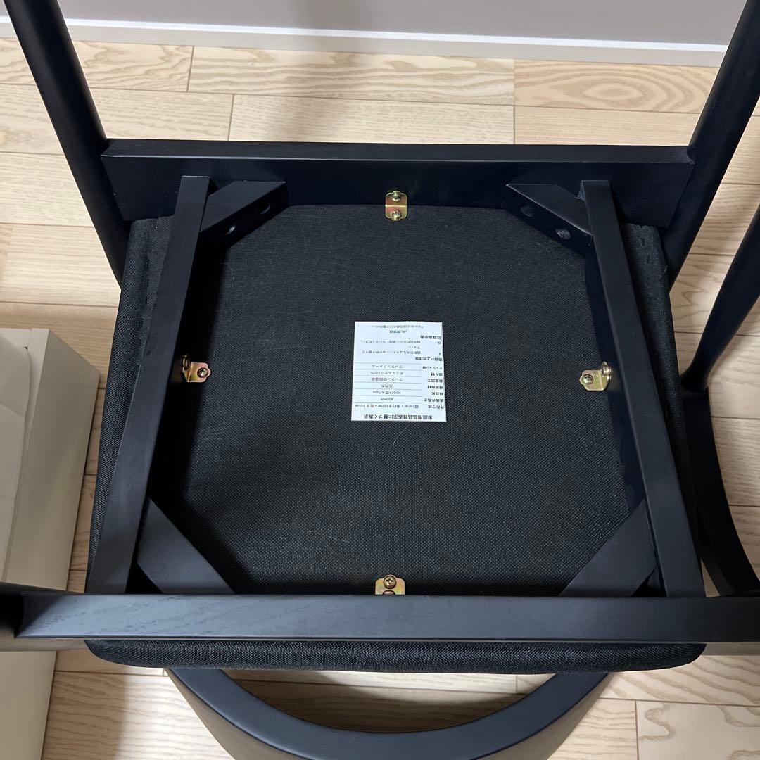 キラキラ星　関家具 ダイニングチェア 1脚目