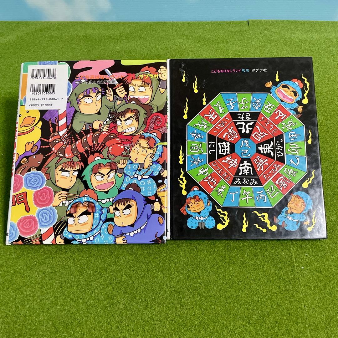 らくだいにんじゃらんたろう　忍たま乱太郎　7冊セット