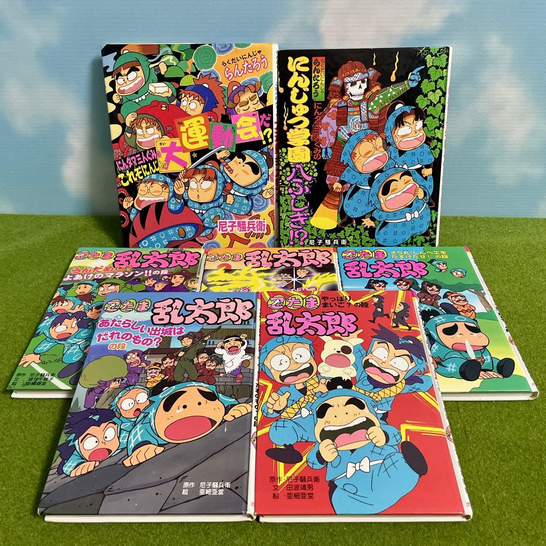 らくだいにんじゃらんたろう　忍たま乱太郎　7冊セット