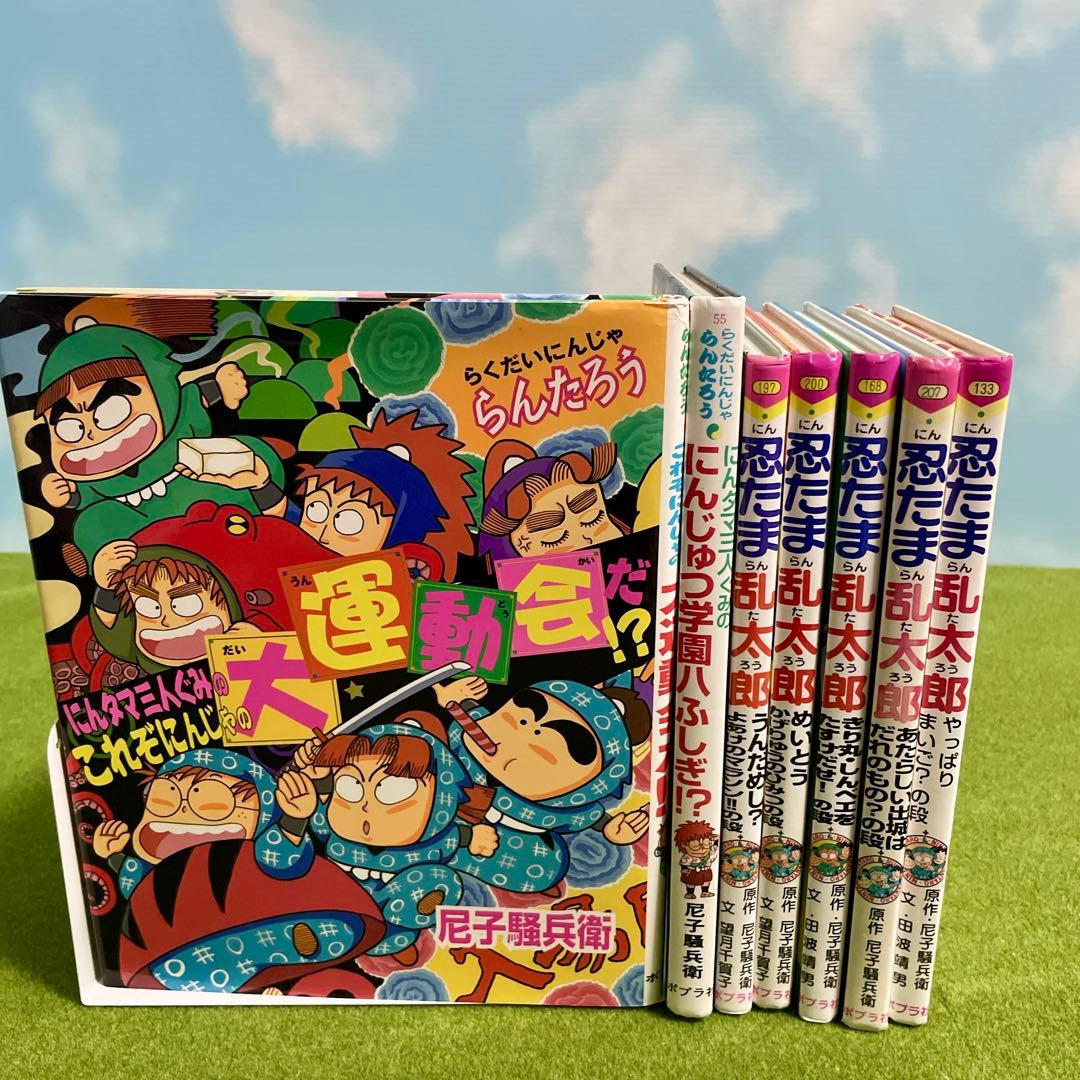 らくだいにんじゃらんたろう　忍たま乱太郎　7冊セット