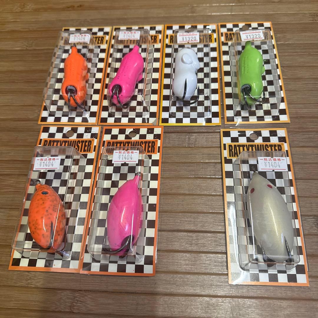 db　ラッティーツイスター