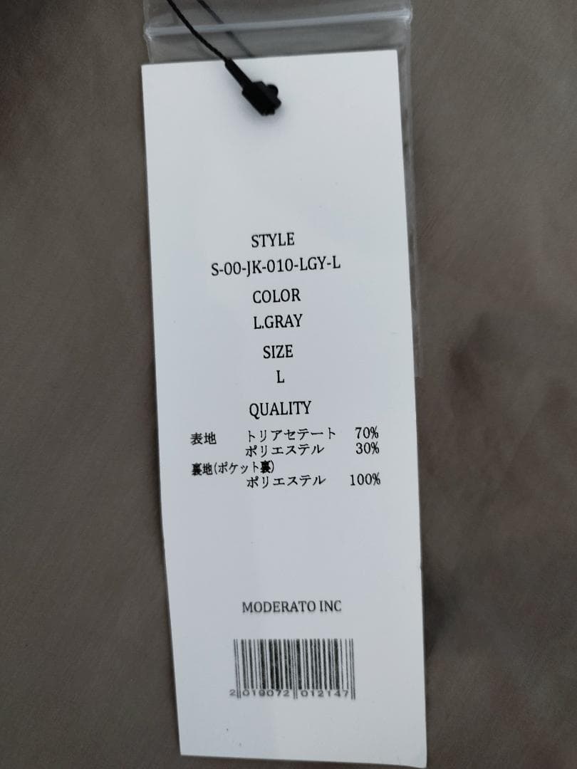 ソージュ　soeju　ノーカラージャケット