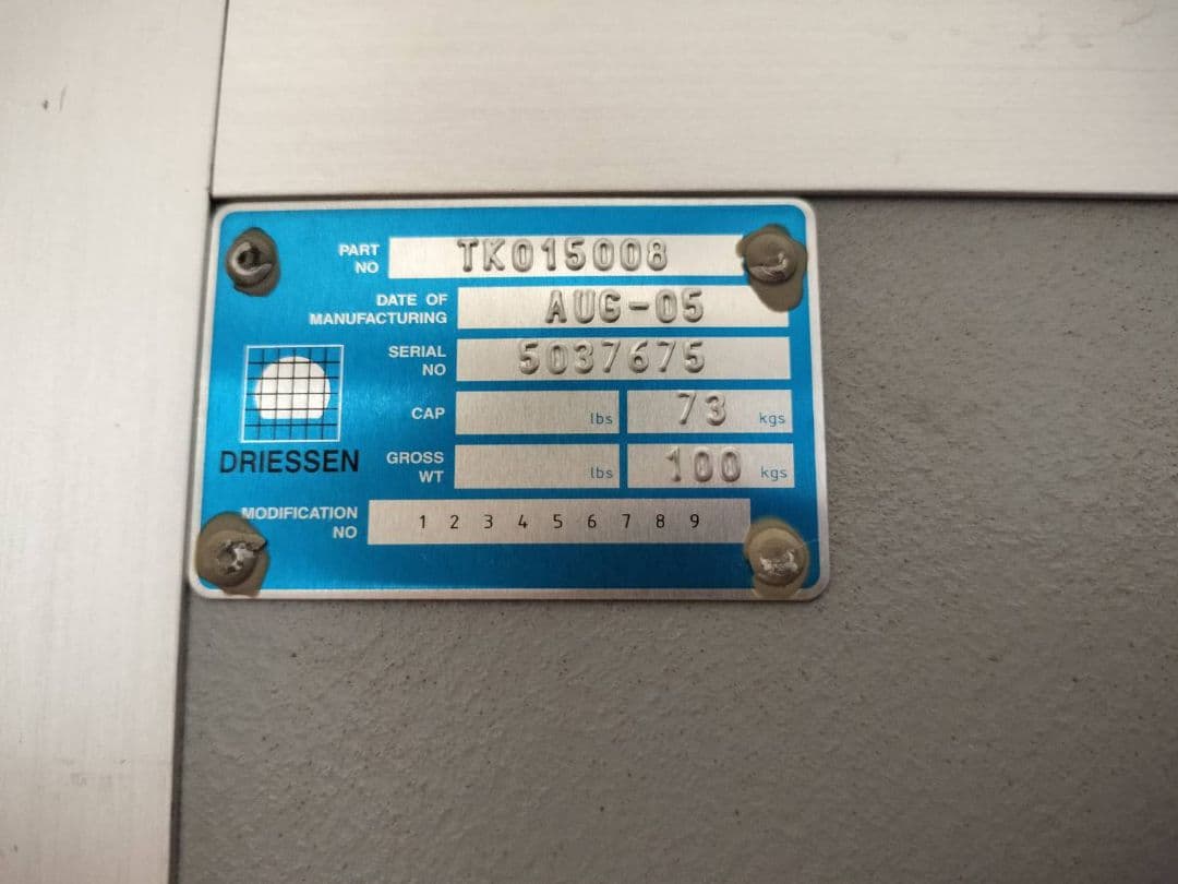 旅客機用　フルサイズミールカート　（検索JAL 　ANA　ユナイテッド　 ）