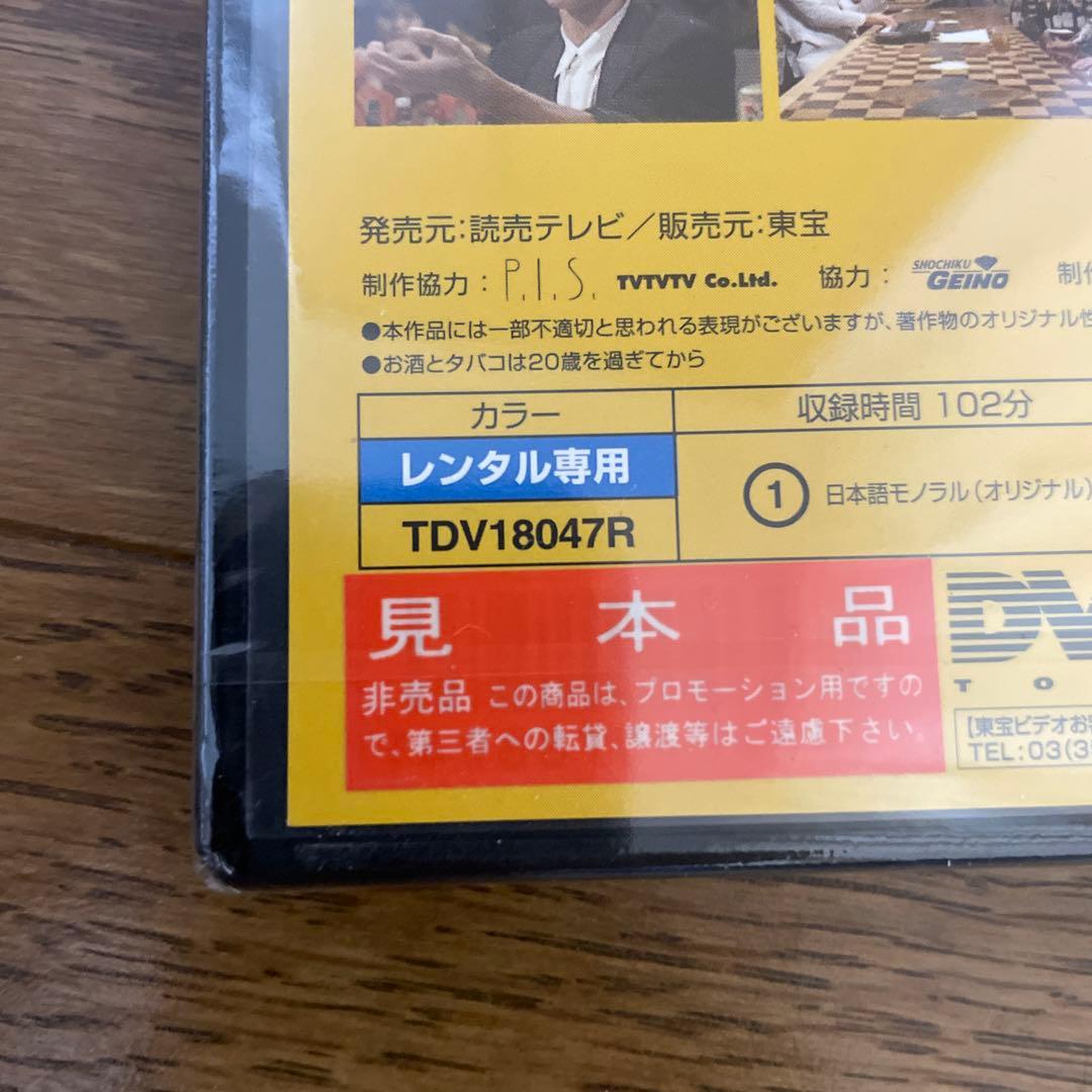 【新品未開封＆used】DVDたかじんnoばぁー5点セット