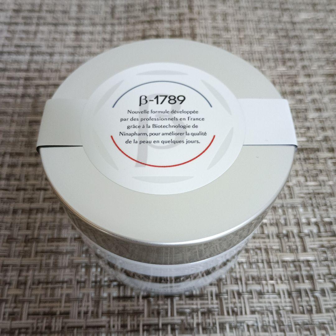ニナファーム　クリーム　レボリューション B-1789