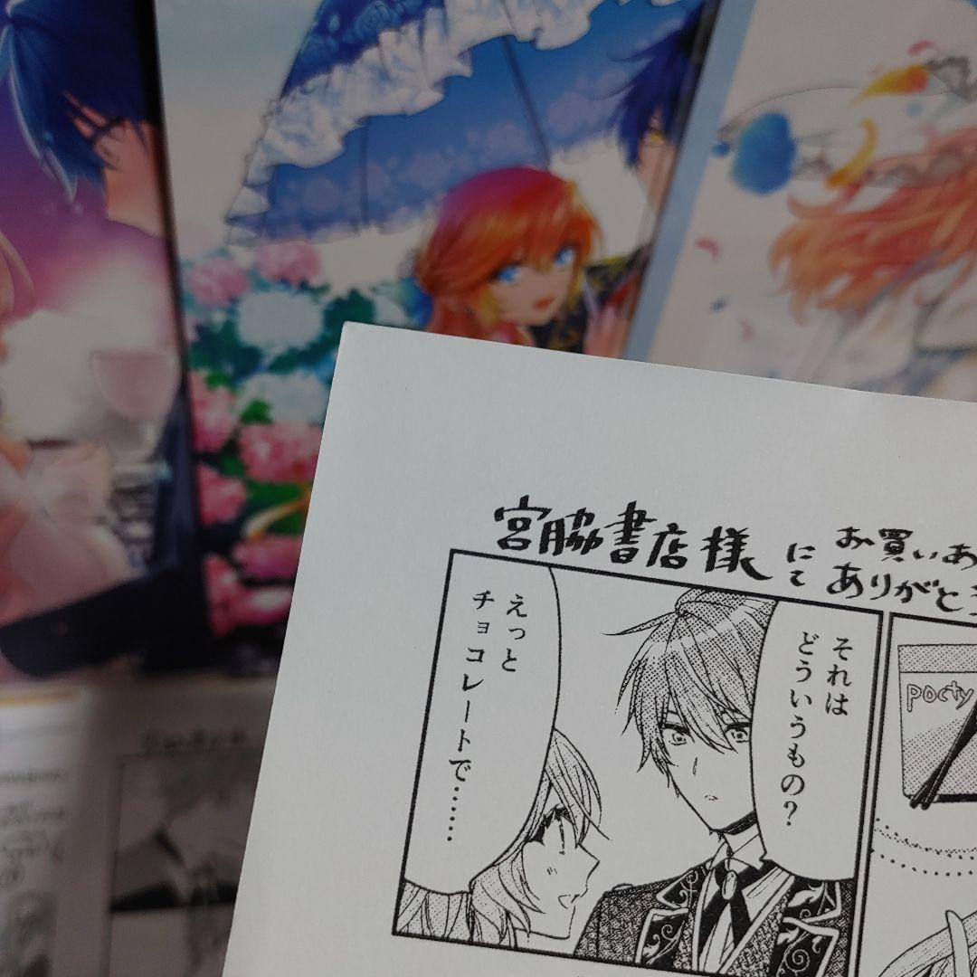 特典　悪役令嬢は