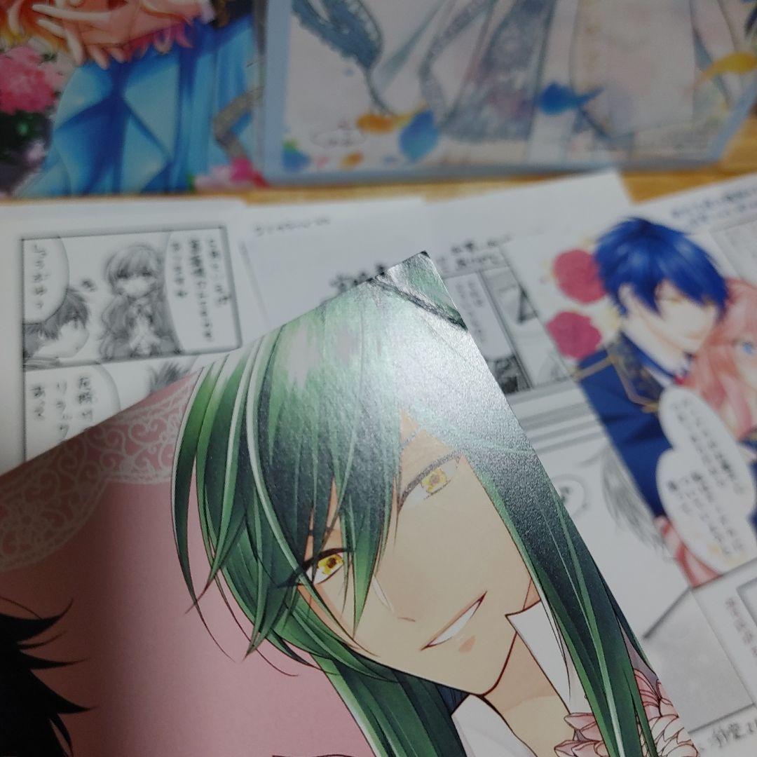 特典　悪役令嬢は