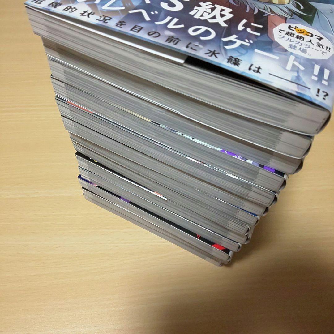 俺だけレベルアップな件 9巻 12～23巻