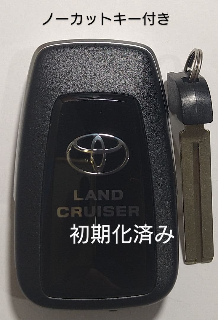 初期化済トヨタ純正スマートキー150系ラウンドクルーザープラド新品電池付き②
