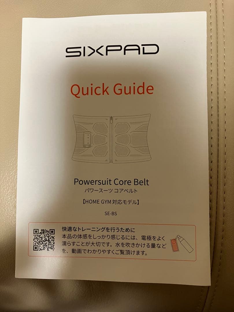 シックスパッド　コアベルト　M