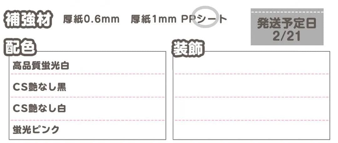 ♡ うちわ文字 オーダー うちわ屋さん 文字パネル ネームボード