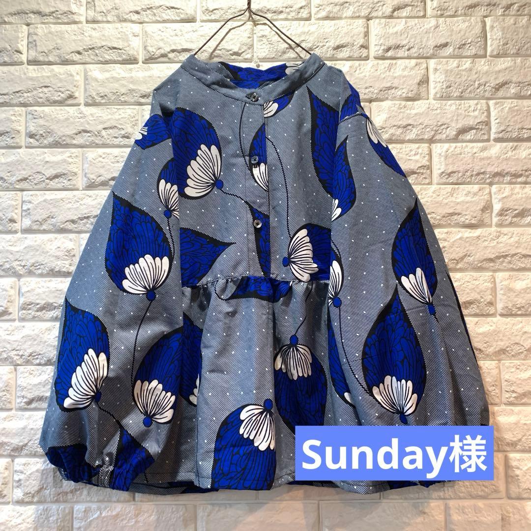 アフリカン　ワンピース